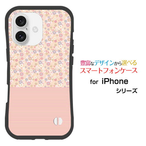耐衝撃 ハイブリッドケースiPhone 16 アイフォン シックスティーンdocomo au SoftBank 楽天モバイルオリジナル デザイン落としても割れにくい驚きの衝撃吸収力ピンクボーダーと花柄 耐衝撃 ハイブリッドケースiPhone 16 アイフォン シックスティーンdocomo au SoftBank 楽天モバイルオリジナル デザイン落としても割れにくい驚きの衝撃吸収力ピンクボーダーと花柄
