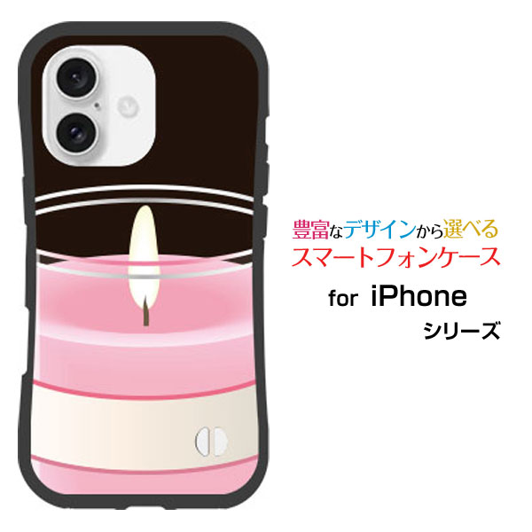 乐天商城 - 耐衝撃 ハイブリッドケースiPhone 16 Plus アイフォン シックスティーン プラスdocomo au SoftBank 楽天モバイルオリジナル デザイン落としても割れにくい驚きの衝撃吸収力キャンドル