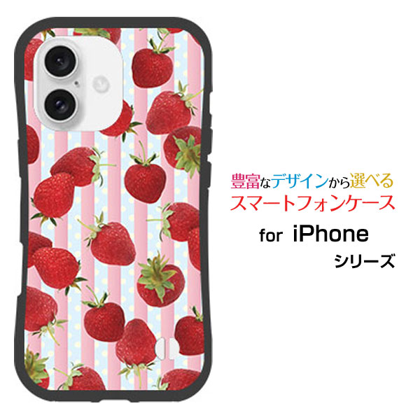 Rakuten - 耐衝撃 ハイブリッドケースiPhone 16アイフォン シックスティーンdocomo au SoftBank 楽天モバイルオリジナル デザイン落としても割れにくい驚きの衝撃吸収力苺