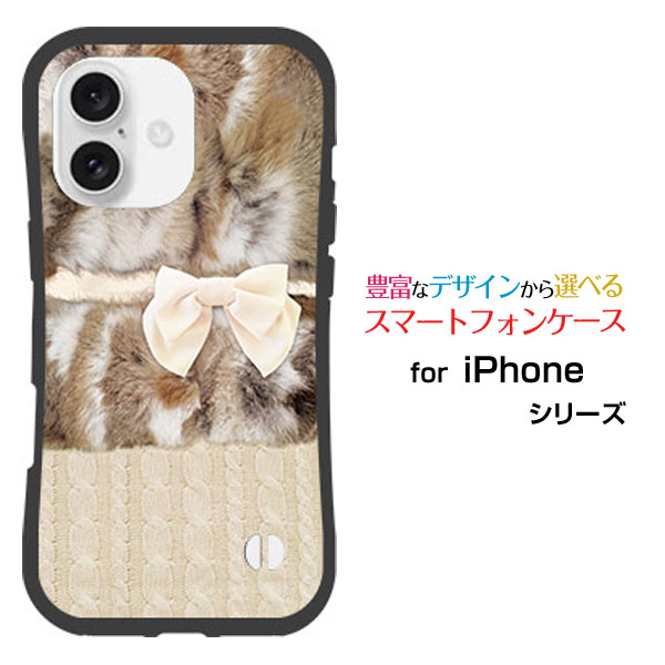 乐天商城 - 耐衝撃 ハイブリッドケースiPhone 16 Plusアイフォン シックスティーン プラスdocomo au SoftBank 楽天モバイルオリジナル デザイン落としても割れにくい驚きの衝撃吸収力ファー×リボン×ニット模様