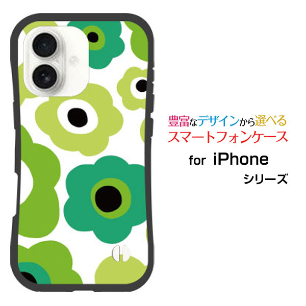 耐衝撃 ハイブリッドケースiPhone 17 アイフォン セブンティーンdocomo au SoftBank 楽天モバイルオリジナル デザイン落としても割れにくい驚きの衝撃吸収力フラワーギフト（グリーン×黄緑）