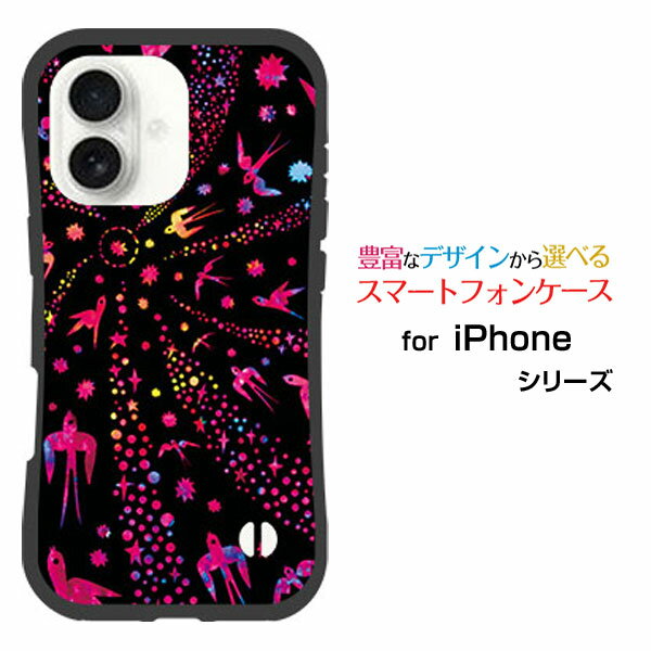 乐天商城 - 耐衝撃 ハイブリッドケースiPhone 17 アイフォン セブンティーンdocomo au SoftBank 楽天モバイルオリジナル デザイン落としても割れにくい驚きの衝撃吸収力バード（ピンク×ブラック）