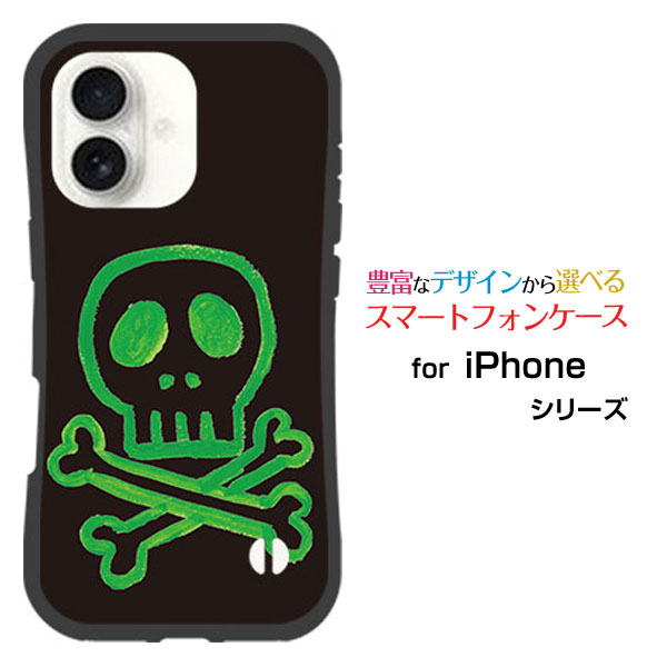 楽天市場】iphoneケース ドクロの通販