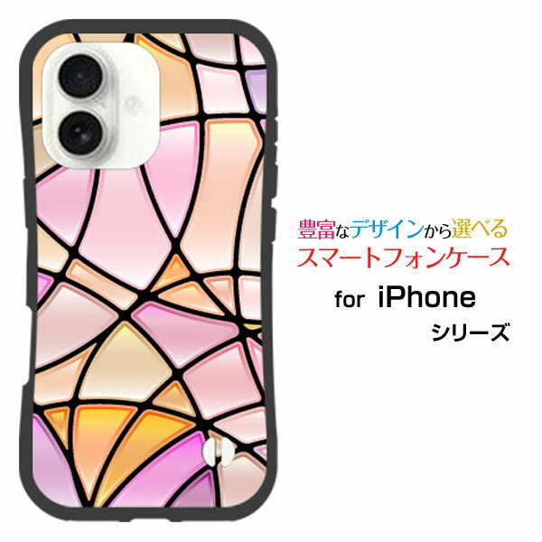 耐衝撃 ハイブリッドケースiPhone 17docomo au SoftBank 楽天モバイル落としても割れにくい驚きの衝撃吸収力Stained Glass type002