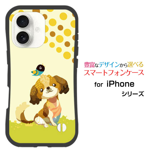 乐天商城 - 耐衝撃 ハイブリッドケースiPhone 17docomo au SoftBank 楽天モバイル落としても割れにくい驚きの衝撃吸収力Fairy dog