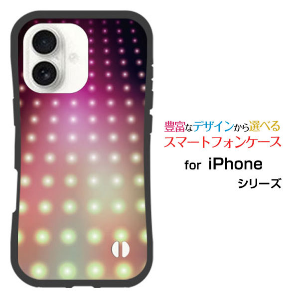 耐衝撃 ハイブリッドケースiPhone 17スマホ ケース アイフォン セブンティーンハード ソフト ケースIllumination