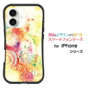耐衝撃 ハイブリッドケースiPhone 17アイフォン セブンティーンdocomo au SoftBank 楽天モバイルオリジナル デザイン落としても割れにくい驚きの衝撃吸収力KIRAMEKIRARA