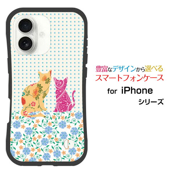 Rakuten - 耐衝撃 ハイブリッドケースiPhone 17 アイフォン セブンティーンdocomo au SoftBank 楽天モバイルオリジナル デザイン落としても割れにくい驚きの衝撃吸収力フラワーキャット