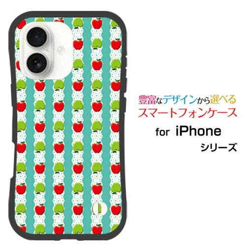 耐衝撃 ハイブリッドケースiPhone 17アイフォン セブンティーンdocomo au SoftBank 楽天モバイルオリジナル デザイン落としても割れにくい驚きの衝撃吸収力りんごレースボーダー 耐衝撃 ハイブリッドケースiPhone 17アイフォン セブンティーンdocomo au SoftBank 楽天モバイルオリジナル デザイン落としても割れにくい驚きの衝撃吸収力りんごレースボーダー