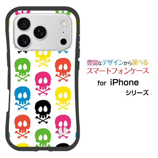 楽天市場】iphoneケース ドクロの通販