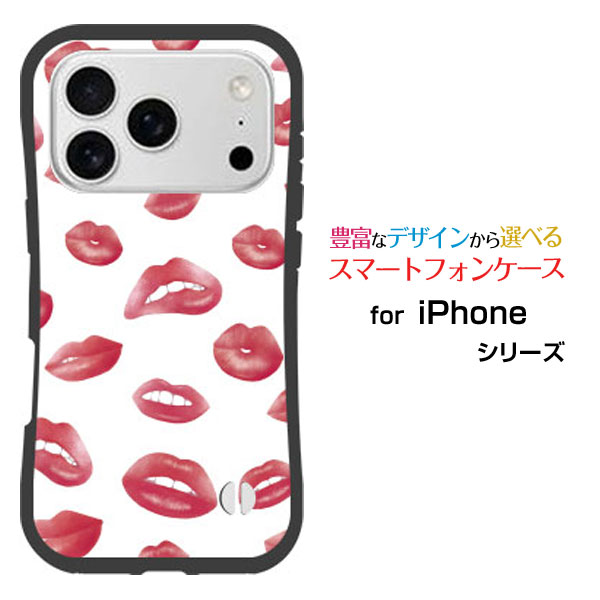 耐衝撃 ハイブリッドケースiPhone 18 Pro Max アイフォン エイティーン プロ マックスdocomo au SoftBank 楽天モバイルオリジナル デザイン落としても割れにくい驚きの衝撃吸収力唇ドット レッド