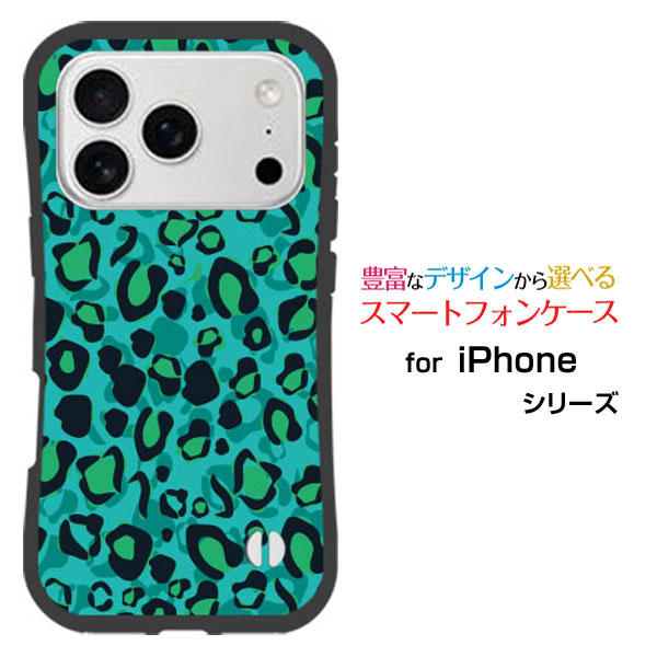 対応機種 iPhone 18 Pro(アイフォン エイティーン プロ マックス) 対応キャリア docomo(ドコモ)・au(エーユー)・SoftBank(ソフトバンク)・楽天モバイル(ラクテンモバイル) ケースの素材 背面は軽くて丈夫なポリカーボネイト製に側面は弾力性と柔軟性あるTPU製の二重構造により衝撃を吸収し大切なスマートフォンをしっかり守ります。 ケースの特徴 ［衝撃吸収力］ケース内面は衝撃吸収性のあるハニカム構造によりスマートフォンを保護してくれるので安心。 ［持ちやすい］グリップ力のある側面にくびれのあるデザインで握りやすく持ちやすい。 ［ワイヤレス充電(qi)対応］ケース装着の状態でワイヤレス充電も使用可能なので便利にご使用いただけます。 ［安心の機能性］ケース装着のままカメラの使用、充電ケーブルの使用、側面のボタン操作が可能。背面にストラップホール付。 ご注文前にご確認ください。 ディスプレイと実際の商品の色味が多少異なる場合がございます。 ケース側面にはプリントされません。 画像は本体装着時のイメージです。印刷位置・形状などが異なる場合がございます。 カバー(ケース)装着のままでは卓上ホルダーは使用出来ない場合がございます。コネクタ接続の場合はカバー(ケース)をはずさず使用できます。 携帯電話(スマートフォン)本体は付属しません。 液晶保護ガラスフィルム等、フィルムの形状により、干渉する場合がございます。 ケース背面への粘着ゲル、粘着シートによるスマホリング等の取り付けができない場合がございます。 配送方法について 【ゆうパケットについて】 こちらの商品は、ゆうパケット郵便(代引き不可)送料無料でお届け出来ます。※代引きをご選択の方は、ゆうパケットでの発送はできません。 ※ゆうパケットは、お客様の郵便受け(新聞受け・荷物受け)等に投函されます。通常の宅配便よりプラス1日〜2日ほど日数がかかります。配送日時指定及び代引きがご利用できません。 【宅配便について】 別途所定の送料がかかります。 沖縄県を除く全国一律500円(※沖縄県1,100円) ※配送方法で宅配便を選択されても、ご注文画面および楽天からの自動送信メールでは送料が0円と表示されます。当店から、あらためて宅配便送料を含んだメールをお送りいたします。 納期について 12:00までの決済で当日発送です。 ※12:00以降にご注文頂いた場合は、翌営業日の発送でございます。予めご了承ください。 高機能・抗菌ブルーライトカットフィルムをご購入のお客様へ 【高機能・抗菌ブルーライトカットフィルムの特徴】 ［液晶保護］傷が入りにくく、液晶を保護します。 ［気泡軽減機能付き］特殊シリコン樹脂を使用しており、自然にエアが抜け液晶に気泡が入りにくい。 ［ブルーライトカット］眼精疲労や集中力低下の原因と言われるブルーライトを低減。 ［抗菌プラス］抗菌性がプラスされているのでタッチパネルに最適です。 ガラスフィルムをご購入のお客様へ 【ガラスフィルムの特徴】 ［強化ガラス］硬度9H！カッターでこすっても傷つきません。 ［すべりがいい］保護フィルムを貼っていることを感じさせないほどのなめらかな指ざわりです。 ［飛散防止加工］万が一フィルムが割れてしまっても飛散防止加工が施されているので破片が飛び散りません。 ［ラウンドエッジ加工］ガラスの縁を丸く加工することで縁にかかる衝撃を吸収しガラスが割れるリスクを軽減。 手触りもなめらかで、見た目にも美しいデザインとなっております。 ［快適操作］まるで何も貼っていないかのようなスムーズな操作で快適。 iPhone iphone iPhoneカバー iPhoneケース iphoneカバー iphoneケース アイフォンカバー アイフォンケース iPhone 18 Pro Max アイフォン エイティーン プロ マックス iPhone 18 Pro Maxカバー アイフォン エイティーン プロ マックスカバー iPhone 18 Pro Maxケース アイフォン エイティーン プロ マックスケース スマホ docomo ドコモ どこも ahamo アハモ あはも au エーユー えーゆー povo ポヴォ ぽぼぉ SoftBank ソフトバンク そふとばんく LINEMO ラインモ らいんも 楽天モバイル ラクテンモバイル らくてんもばいる デザインケース デザインカバー スマホカバー スマートフォンカバー スマホジャケット ハイブリッドケース ハイブリットケース 耐衝撃 衝撃吸収 丈夫な保護ケース ワイヤレス充電対応 qi対応 ストラップホール付 Face フェイス select セレクト