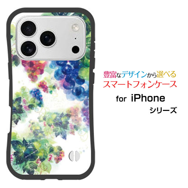専用ページです。携帯ケース2点、山葡萄 楽天市場】かご 山葡萄（スマートフォン・タブレット）の通販