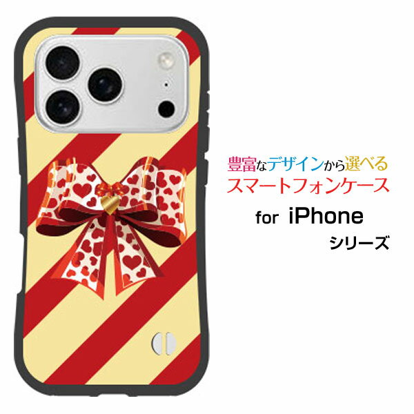 乐天商城 - 耐衝撃 ハイブリッドケースiPhone 17 Pro アイフォン セブンティーン プロdocomo au SoftBank 楽天モバイルオリジナル デザイン落としても割れにくい驚きの衝撃吸収力ボーダーリボン