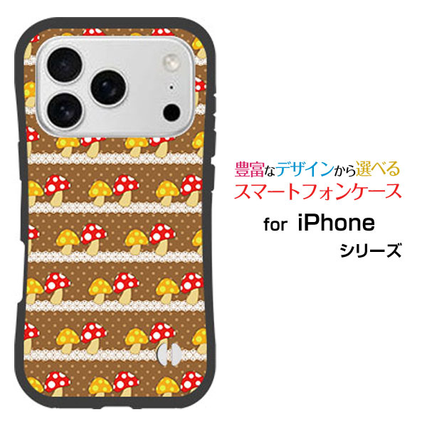 Mobile Phone Cases - 耐衝撃 ハイブリッドケースiPhone 17 Proアイフォン セブンティーン プロdocomo au SoftBank 楽天モバイルオリジナル デザイン落としても割れにくい驚きの衝撃吸収力きのこ＆レース