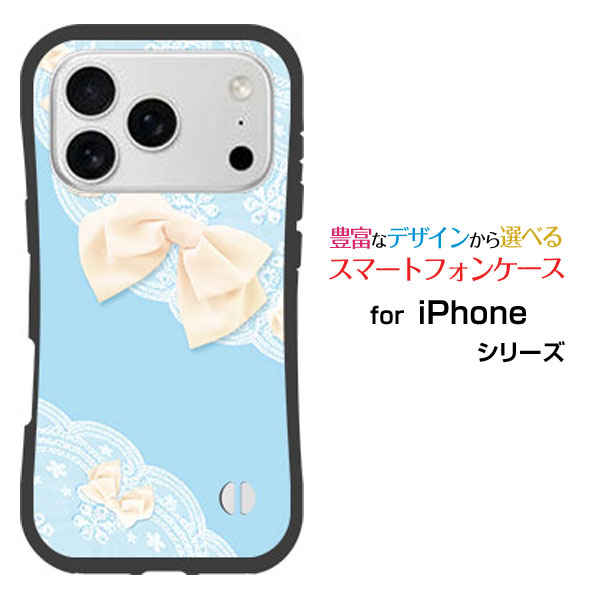 耐衝撃 ハイブリッドケースiPhone 17 Pro Max