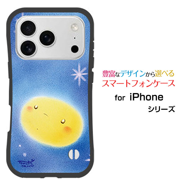 乐天商城 - 耐衝撃 ハイブリッドケースiPhone 17 Proアイフォン セブンティーン プロdocomo au SoftBank 楽天モバイルオリジナル デザイン落としても割れにくい驚きの衝撃吸収力夜空の月月