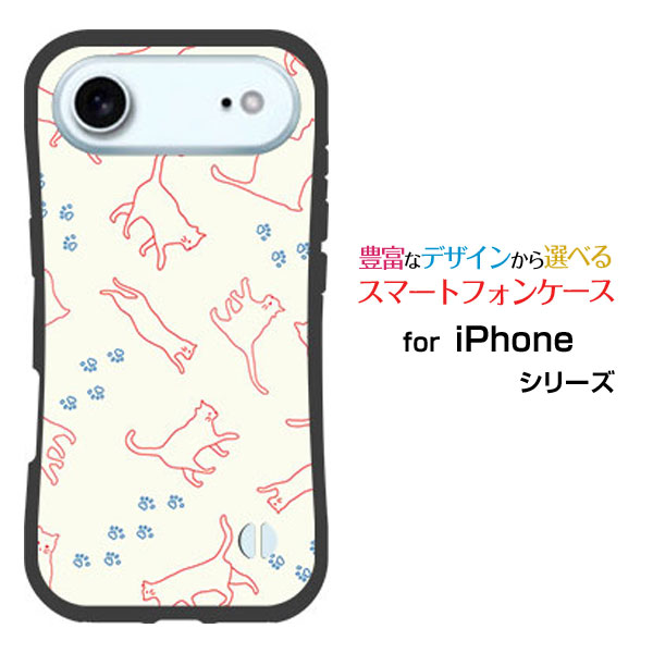 対応機種 iPhone 17(アイフォン エア) 対応キャリア docomo(ドコモ)・au(エーユー)・SoftBank(ソフトバンク)・楽天モバイル(ラクテンモバイル) ケースの素材 背面は軽くて丈夫なポリカーボネイト製に側面は弾力性と柔軟性あるTPU製の二重構造により衝撃を吸収し大切なスマートフォンをしっかり守ります。 ケースの特徴 ［衝撃吸収力］ケース内面は衝撃吸収性のあるハニカム構造によりスマートフォンを保護してくれるので安心。 ［持ちやすい］グリップ力のある側面にくびれのあるデザインで握りやすく持ちやすい。 ［ワイヤレス充電(qi)対応］ケース装着の状態でワイヤレス充電も使用可能なので便利にご使用いただけます。 ［安心の機能性］ケース装着のままカメラの使用、充電ケーブルの使用、側面のボタン操作が可能。背面にストラップホール付。 ご注文前にご確認ください。 ディスプレイと実際の商品の色味が多少異なる場合がございます。 ケース側面にはプリントされません。 画像は本体装着時のイメージです。印刷位置・形状などが異なる場合がございます。 カバー(ケース)装着のままでは卓上ホルダーは使用出来ない場合がございます。コネクタ接続の場合はカバー(ケース)をはずさず使用できます。 携帯電話(スマートフォン)本体は付属しません。 液晶保護ガラスフィルム等、フィルムの形状により、干渉する場合がございます。 ケース背面への粘着ゲル、粘着シートによるスマホリング等の取り付けができない場合がございます。 配送方法について 【ゆうパケットについて】 こちらの商品は、ゆうパケット郵便(代引き不可)送料無料でお届け出来ます。※代引きをご選択の方は、ゆうパケットでの発送はできません。 ※ゆうパケットは、お客様の郵便受け(新聞受け・荷物受け)等に投函されます。通常の宅配便よりプラス1日〜2日ほど日数がかかります。配送日時指定及び代引きがご利用できません。 【宅配便について】 別途所定の送料がかかります。 沖縄県を除く全国一律500円(※沖縄県1,100円) ※配送方法で宅配便を選択されても、ご注文画面および楽天からの自動送信メールでは送料が0円と表示されます。当店から、あらためて宅配便送料を含んだメールをお送りいたします。 納期について 12:00までの決済で当日発送です。 ※12:00以降にご注文頂いた場合は、翌営業日の発送でございます。予めご了承ください。 高機能・抗菌ブルーライトカットフィルムをご購入のお客様へ 【高機能・抗菌ブルーライトカットフィルムの特徴】 ［液晶保護］傷が入りにくく、液晶を保護します。 ［気泡軽減機能付き］特殊シリコン樹脂を使用しており、自然にエアが抜け液晶に気泡が入りにくい。 ［ブルーライトカット］眼精疲労や集中力低下の原因と言われるブルーライトを低減。 ［抗菌プラス］抗菌性がプラスされているのでタッチパネルに最適です。 ガラスフィルムをご購入のお客様へ 【ガラスフィルムの特徴】 ［強化ガラス］硬度9H！カッターでこすっても傷つきません。 ［すべりがいい］保護フィルムを貼っていることを感じさせないほどのなめらかな指ざわりです。 ［飛散防止加工］万が一フィルムが割れてしまっても飛散防止加工が施されているので破片が飛び散りません。 ［ラウンドエッジ加工］ガラスの縁を丸く加工することで縁にかかる衝撃を吸収しガラスが割れるリスクを軽減。 手触りもなめらかで、見た目にも美しいデザインとなっております。 ［快適操作］まるで何も貼っていないかのようなスムーズな操作で快適。 iPhone iphone iPhoneカバー iPhoneケース iphoneカバー iphoneケース アイフォンカバー アイフォンケース iPhone Air アイフォン エア iPhone Airカバー アイフォン アイフォン エアカバー iPhone Airケース アイフォン アイフォン エアケース スマホ docomo ドコモ どこも ahamo アハモ あはも au エーユー えーゆー povo ポヴォ ぽぼぉ SoftBank ソフトバンク そふとばんく LINEMO ラインモ らいんも 楽天モバイル ラクテンモバイル らくてんもばいる デザインケース デザインカバー スマホカバー スマートフォンカバー スマホジャケット ハイブリッドケース ハイブリットケース 耐衝撃 衝撃吸収 丈夫な保護ケース ワイヤレス充電対応 qi対応 ストラップホール付 Face フェイス select セレクト