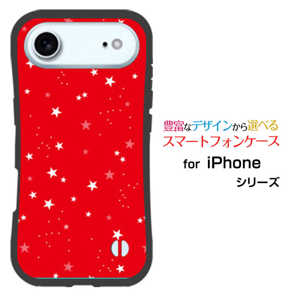 Rakuten - 耐衝撃 ハイブリッドケースiPhone Airアイフォン エアdocomo au SoftBank 楽天モバイル落としても割れにくい驚きの衝撃吸収力Star(type010) レッド