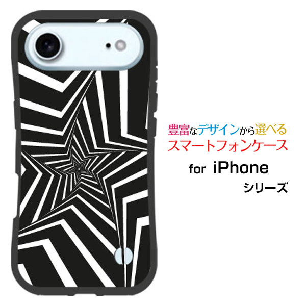 耐衝撃 ハイブリッドケースiPhone Airdocomo au SoftBank 楽天モバイル落としても割れにくい驚きの衝撃吸収力Mono star