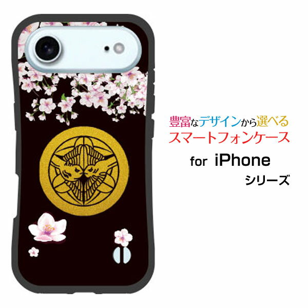 耐衝撃 ハイブリッドケースiPhone Air アイフォン エアdocomo au SoftBank 楽天モバイルオリジナル デザイン落としても割れにくい驚きの衝撃吸収力家紋上杉謙信