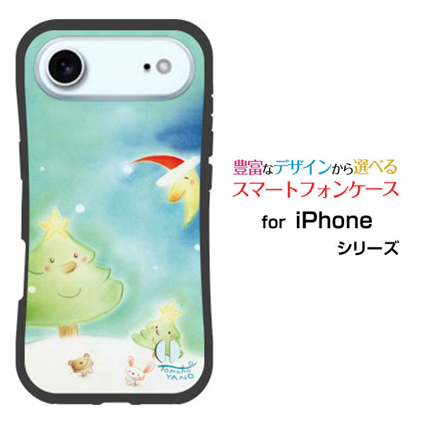 耐衝撃 ハイブリッドケースiPhone Airアイフォン エアdocomo au SoftBank 楽天モバイルオリジナル デザイン落としても割れにくい驚きの衝撃吸収力三日月サンタとツリーうさぎ(2.0)