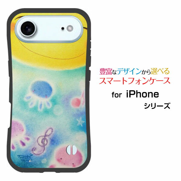 乐天商城 - 耐衝撃 ハイブリッドケースiPhone Airアイフォン エアdocomo au SoftBank 楽天モバイルオリジナル デザイン落としても割れにくい驚きの衝撃吸収力笑顔と音符とくらげにっこり