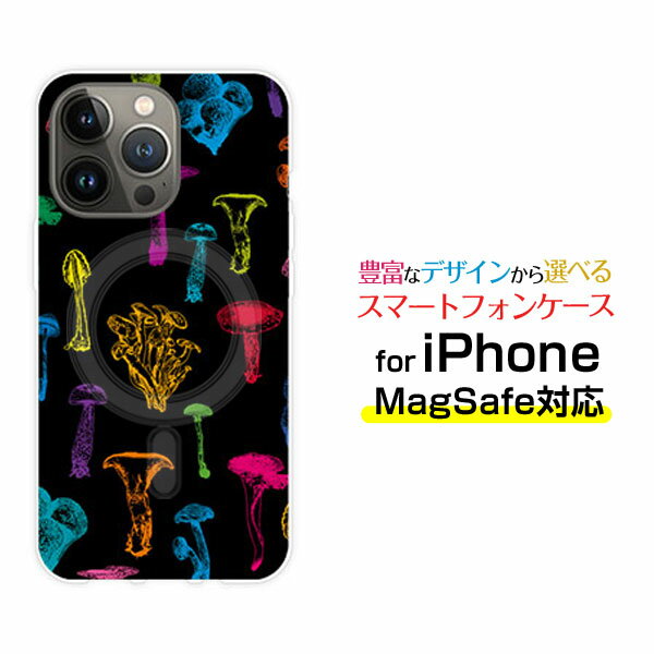 MagSafe対応 スマホケースiPhone 14 14Plus 14Pro 14ProMax 13 13Pro 13miniマグセーフ対応 オリジナルデザイン ケース カバーカラフルキノコ(ブラック）