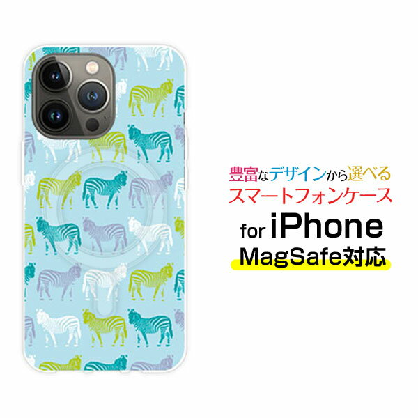 MagSafe対応 スマホケースiPhone 14 14Plus 14Pro 14ProMax 13 13Pro 13miniマグセーフ対応 オリジナルデザイン ケース カバーシマウマ（ブルー）