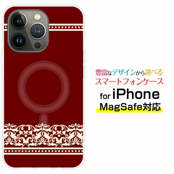 MagSafe対応 スマホケースiPhone 14 14Pro 14Max 14ProMax 13 13Pro 13miniマグセーフ対応 オリジナルデザイン ケース カバーダマスク(type001)