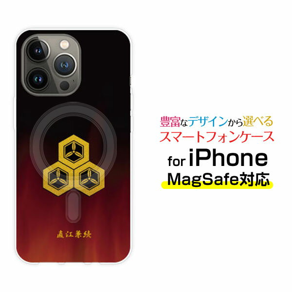 MagSafe対応 スマホケースiPhone 14 14Plus 14Pro 14ProMax 13 13Pro 13miniマグセーフ対応 オリジナルデザイン ケース カバー家紋（其の肆）直江兼続