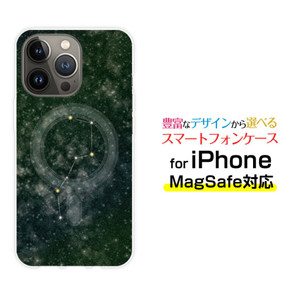 乐天商城 - MagSafe対応 スマホケースiPhone 14 14Plus 14Pro 14ProMax 13 13Pro 13miniマグセーフ対応 オリジナルデザイン ケース カバー北斗七星グリーン