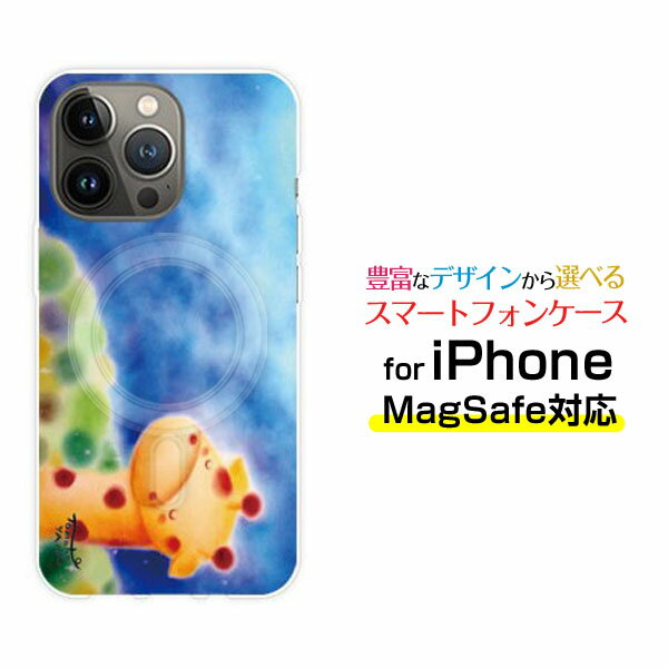 Rakuten - MagSafe対応 スマホケースiPhone 14 14Plus 14Pro 14ProMax 13 13Pro 13miniマグセーフ対応 オリジナルデザイン ケース カバー夜空ときりんきりん
