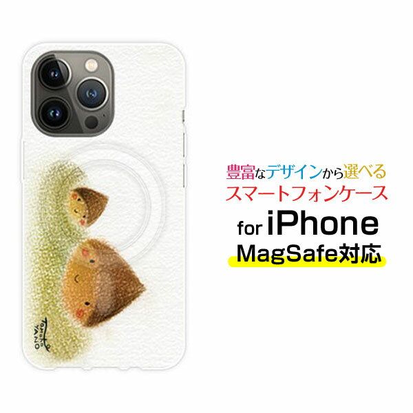 MagSafe対応 スマホケースiPhone 14 14Plus 14Pro 14ProMax 13 13Pro 13miniマグセーフ対応 オリジナルデザイン ケース カバーくり兄弟栗