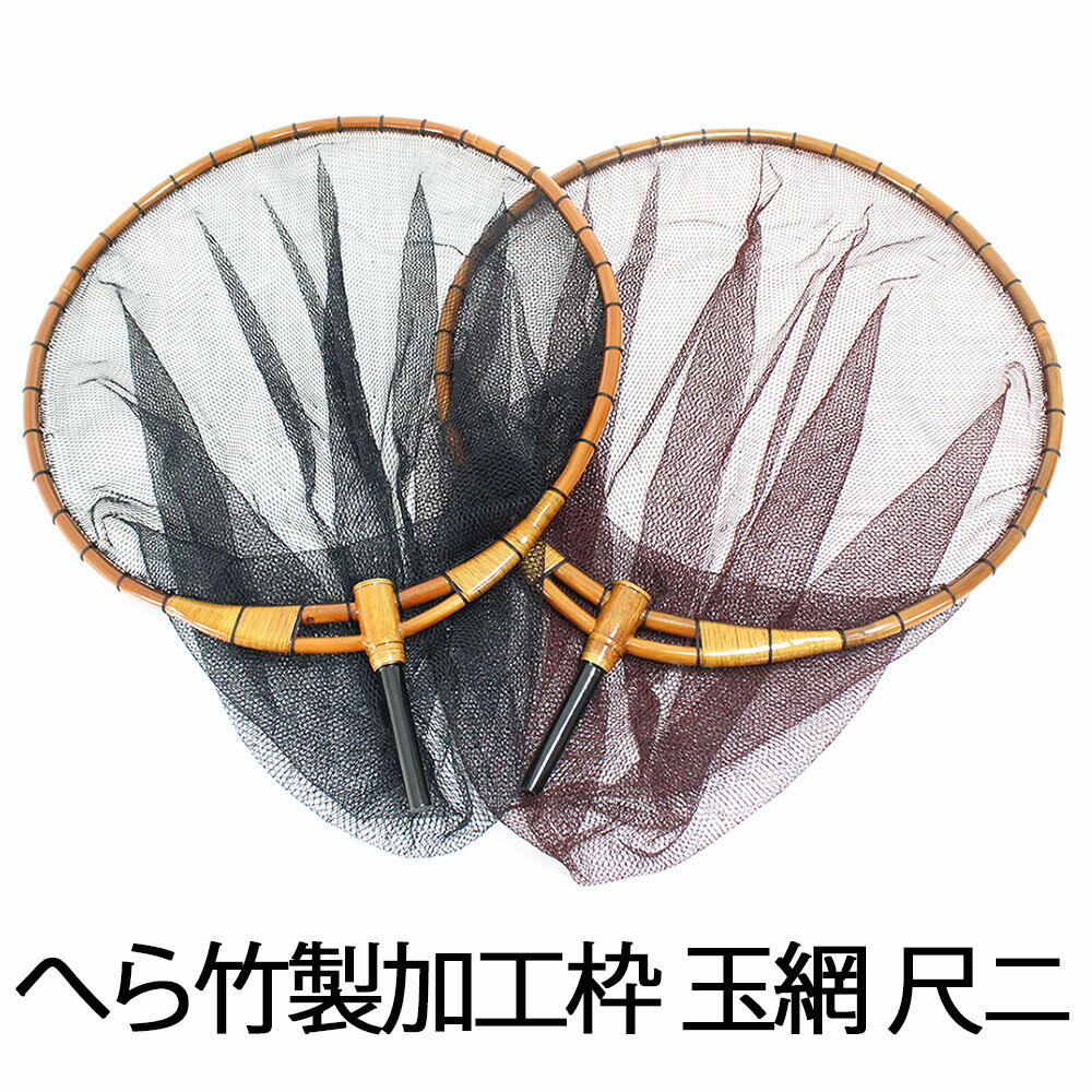 楽天市場】ヘラブナ 玉の柄の通販 楽天市場】ヘラブナ 玉の柄の通販