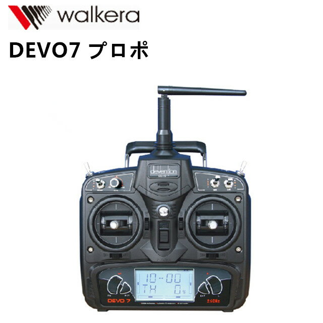 ラジコン ヘリコプター Walkera DEVO7送