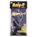  フジワラ Any-F 深海用ベアリングS(fujiwara-792010)｜船釣り 深海釣り キンメダイ 金目鯛 アコウ ベニアコウ メヌケ ムツ 釣具 ベアリング 5連ベアリング 深海リング おり釣具