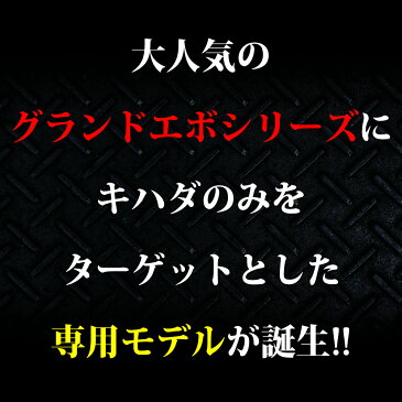 送料無料 相模湾 キハダ スペシャル GrandEvo Version-F スペシャルクロスCRG 170M (100〜300号) 軽量 ライトハンドル デカ当付き (goku-954767)｜スタンディング ロッド 大型 青物 泳がせ 落とし込み コマセ マグロ ブリ カンパチ ヒラマサ 船 竿 釣り 相模湾 金洲 銭洲