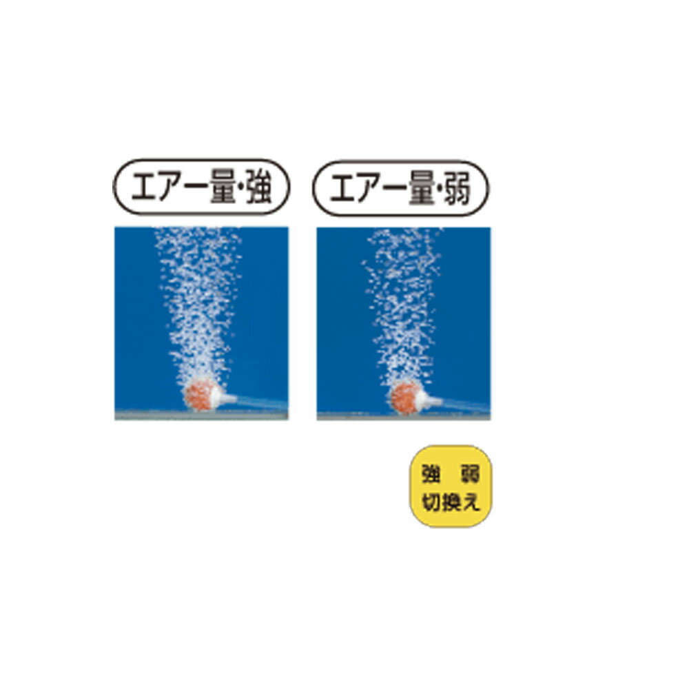 ハピソン YH-708B 乾電池式エアーポンプ (hapyson-190665)|ブクブク ライブウェル 活かし ヤエン 飲ませ 海上釣り堀 泳がせ アオリイカ通販格安セール情報 楽天 通販