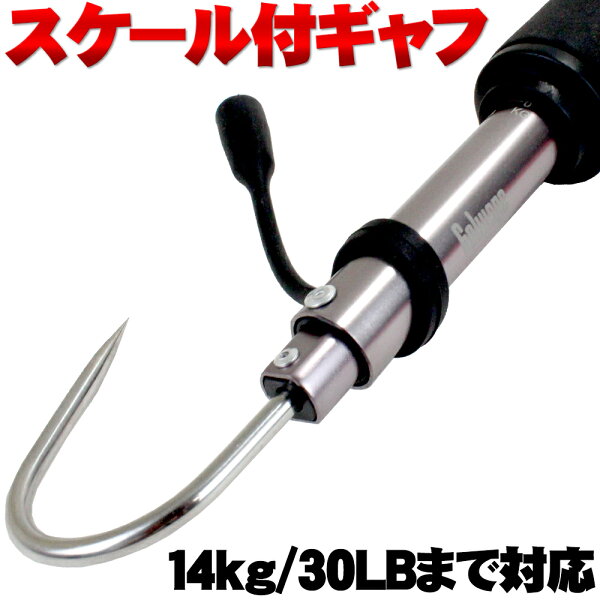 ギャフ 青物 総合 Favofavoitems ギャフ 青物 総合 Favofavoitems
