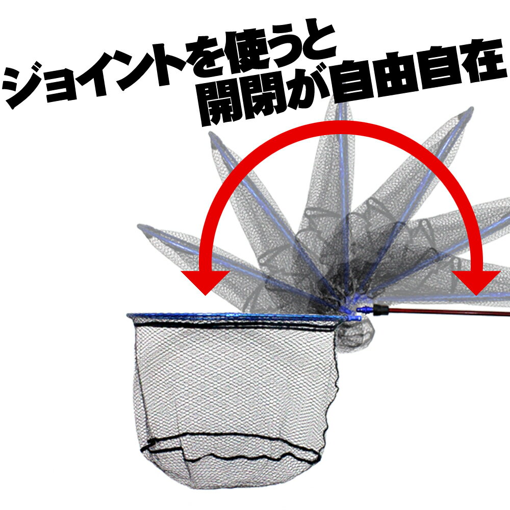 小継タモ四つ折り網L3点セットBLUELARCAL450120サイズ(landingset-037)|玉の柄タモ網アミ磯玉ランディングシャフトギャフエギング磯波止海フィッシング釣り釣具道具用品おりチヌ淡水バスシーバスランディングネット