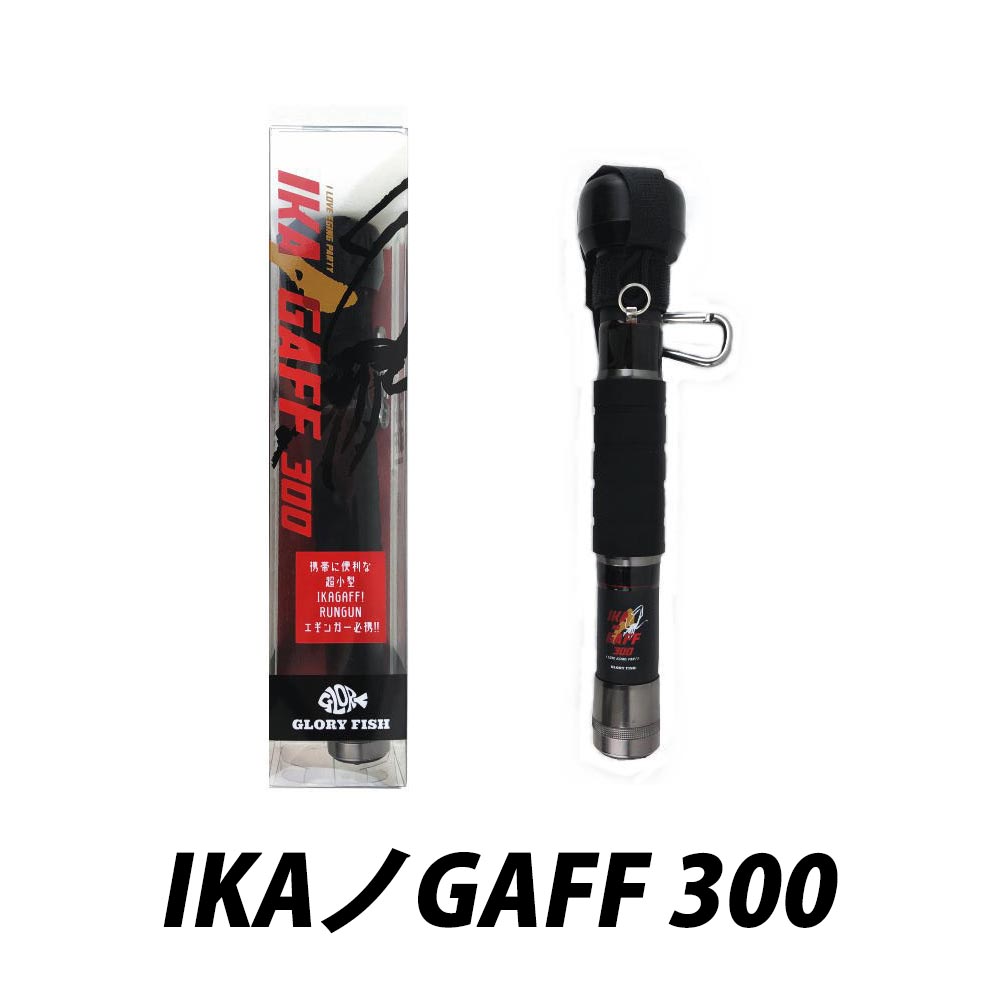 Gloryfishikaノgaffサイズ Um アオリイカ烏賊餌木エギエギングタモ玉の柄イカギャフフックランディング海波止防波堤釣り 即戦力釣り情報 Gloryfishikaノgaffサイズ Um アオリイカ烏賊餌木エギエギングタモ玉の柄イカギャフフックランディング海波止防波堤釣り 即戦力釣り情報