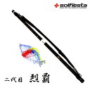 カーボン磯玉セット 二代目烈覇 720 (solf-023352)|玉ノ柄 タモ たも網 アミ グレ 磯玉 ランディング ギャフ ルアー 餌木 エギ 青物 大物...