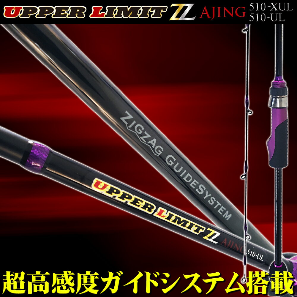 楽天市場】アジング ガイド チタンの通販 楽天市場】アジング ガイド チタンの通販
