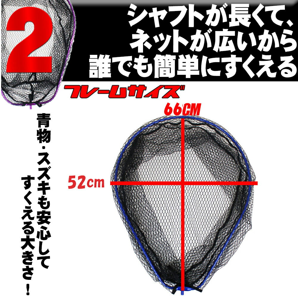 小継玉の柄BLUELARCAL350ランディング3点セット(landingset-001)|玉の柄タモ網アミ磯玉ランディングシャフトギャフエギング磯波止海フィッシング釣り釣具道具用品おりチヌ淡水バスシーバスランディングネット