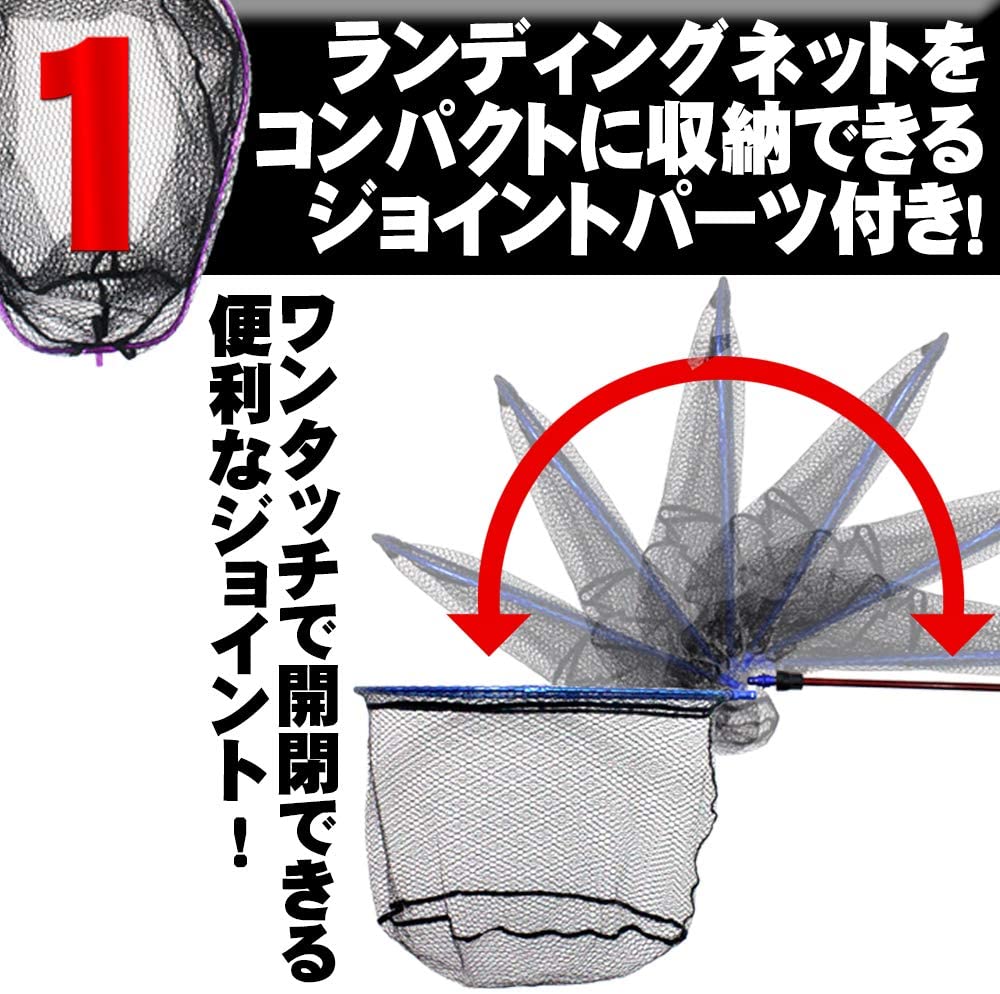 小継玉の柄BLUELARCAL350ランディング3点セット(landingset-001)|玉の柄タモ網アミ磯玉ランディングシャフトギャフエギング磯波止海フィッシング釣り釣具道具用品おりチヌ淡水バスシーバスランディングネット