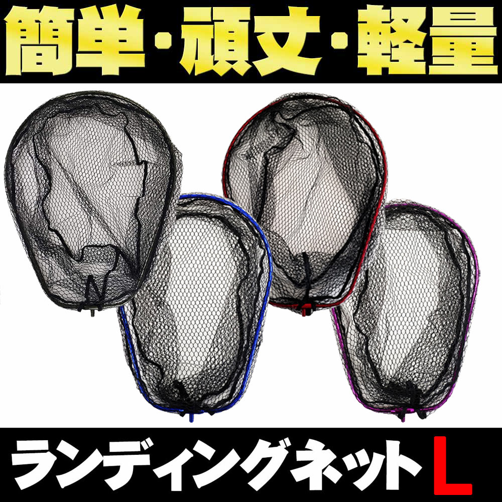 小継玉の柄BLUELARCAL350ランディング3点セット(landingset-001)|玉の柄タモ網アミ磯玉ランディングシャフトギャフエギング磯波止海フィッシング釣り釣具道具用品おりチヌ淡水バスシーバスランディングネット
