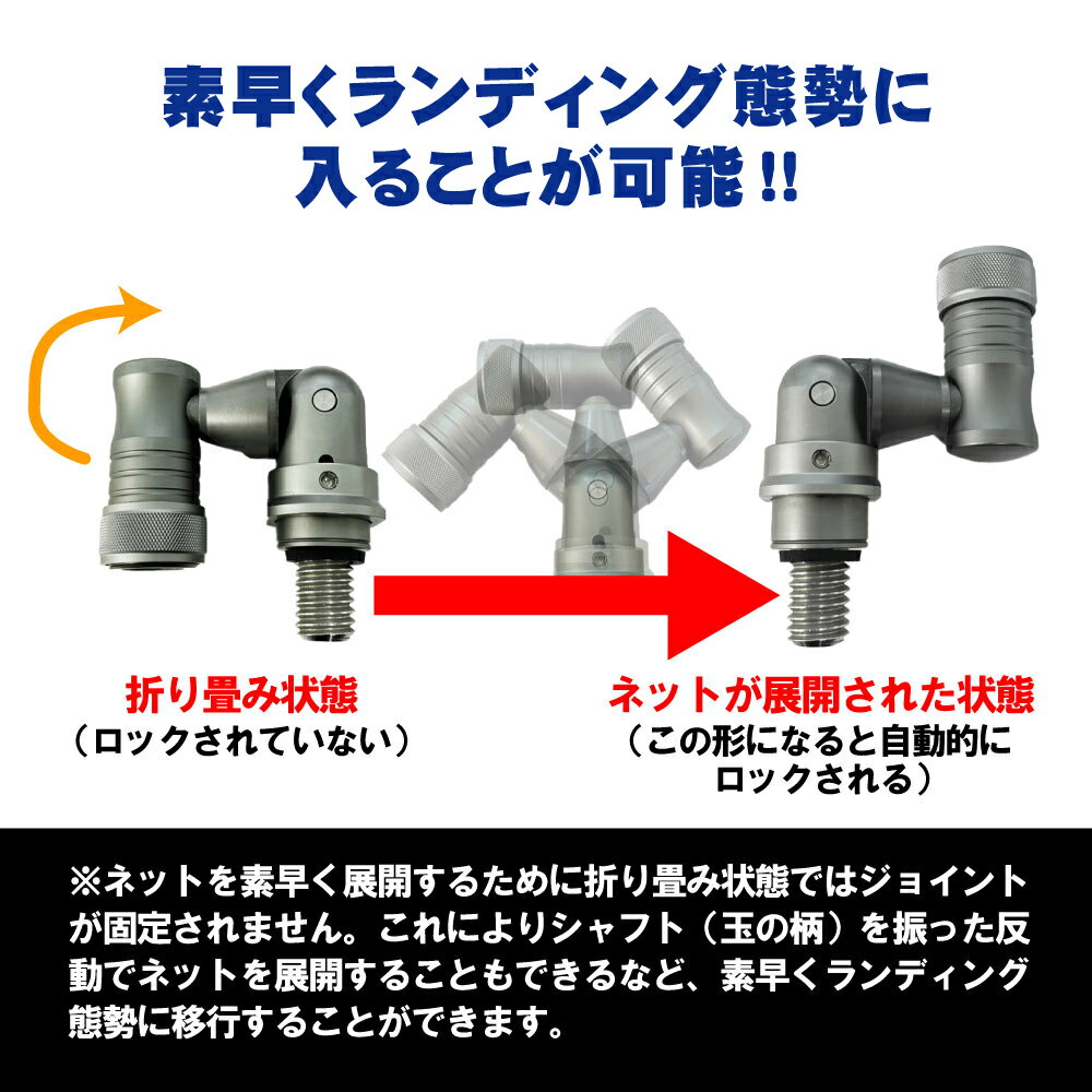 小継タモ四つ折り網L3点セットBLUELARCAL450120サイズ(landingset-037)|玉の柄タモ網アミ磯玉ランディングシャフトギャフエギング磯波止海フィッシング釣り釣具道具用品おりチヌ淡水バスシーバスランディングネット