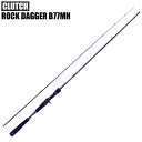 ロックフィッシュロッド CLUTCH ROCK DAGGER B 77MH ベイト(um-974965)|釣り 釣竿 釣り竿 竿 海 海釣り 釣具 ロッド ルアー ワーム ロックフィッシュ テキサスリグ キジハタ アカハタ クロソイ ムラソイ カサゴ ガシラ アコウ アラカブ オオモンハタ アイナメ