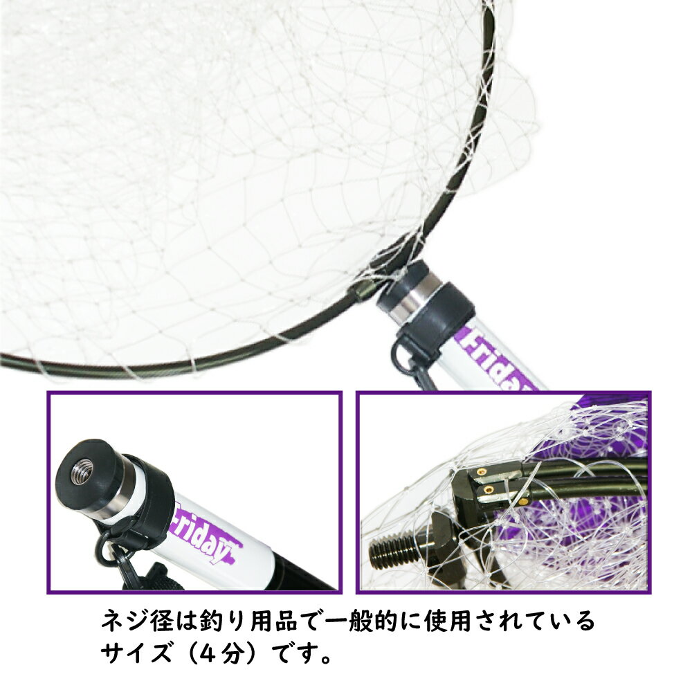 小継 玉の柄 玉網 コンパクト ランディング ネット ブランドのギフト セット Friday フライデー タモ網 アミ ランディングネット 450 Ori 釣り タモ 網 小継 玉の柄 玉網 コンパクト ランディング ネット ブランドのギフト セット Friday フライデー タモ網 アミ ランディングネット 450 Ori 釣り タモ 網